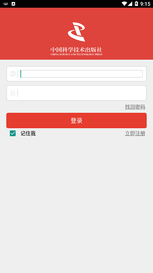 章魚(yú)醫(yī)學(xué)教育官方版 v1.1 安卓版 0