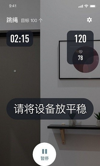 體魚運(yùn)動(dòng)官方版 v1.0.0 安卓版 2
