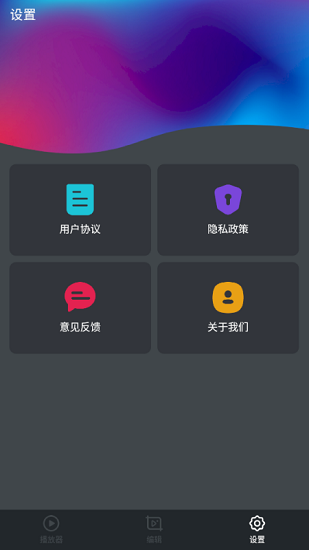 萬(wàn)能月亮播放器安卓版下載