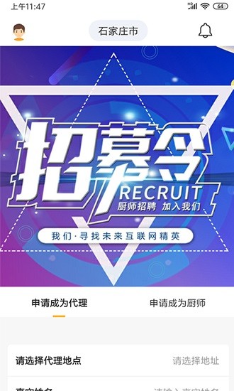 筷先鋒app下載