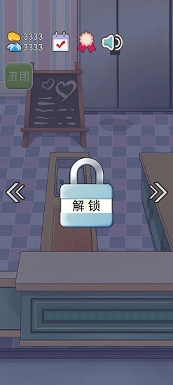 火鍋店模擬游戲 v1.0.1 安卓版 1