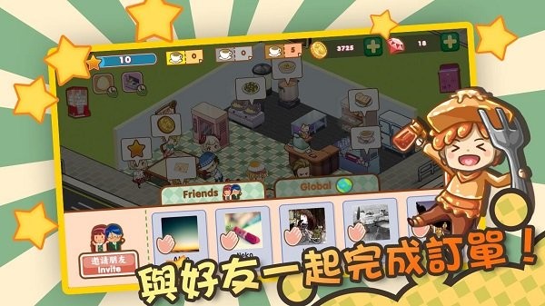 我的小店最新版 v1.0 安卓版 0