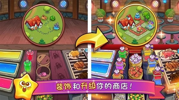 我的小店最新版 我的小店手游下載