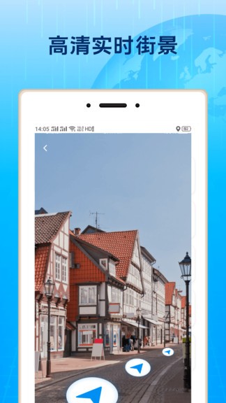 全球3d街景軟件 v1.0.0 安卓版 2