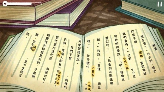 抑郁少女重生記 抑郁少女重生記官方