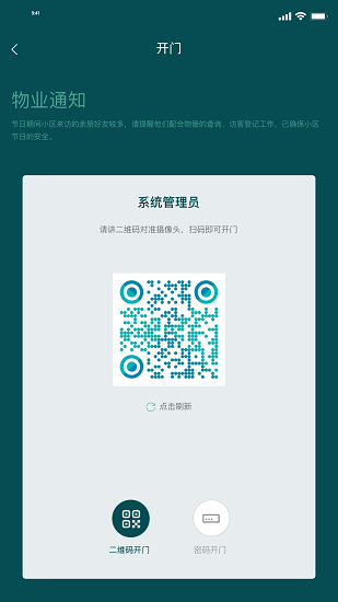 智融薈下載