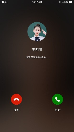 平安智慧校園家長端 v1.0.2 安卓版 2
