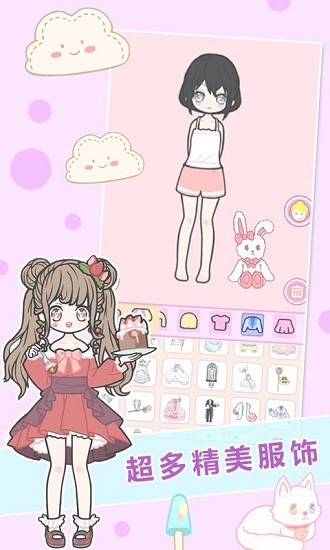 女生換裝游戲手游
