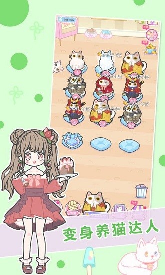 女生換裝游戲手機(jī)版 v1.1.2 安卓版 3