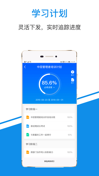 簡一云商學(xué)院官方版 v4.2.15 安卓版 1