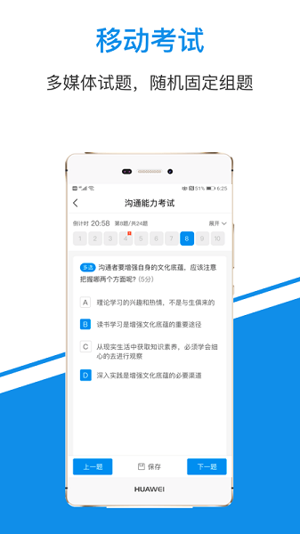 簡一云商學(xué)院最新下載 簡一云商學(xué)院app下載