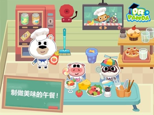 熊貓博士學校免費版 v1.2 安卓最新版 0