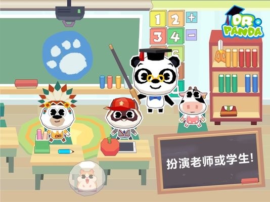 熊貓博士學校完整版