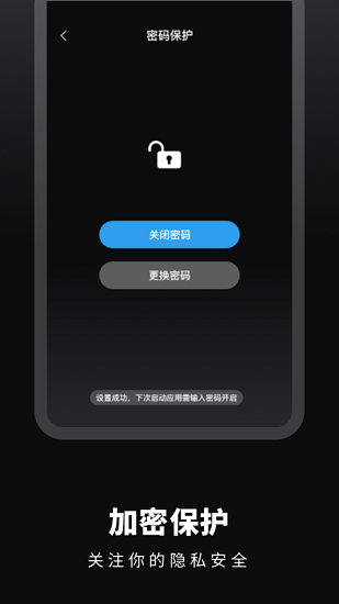 人生重開時(shí)間提醒最新版2
