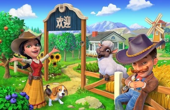 蠻荒西部中文版