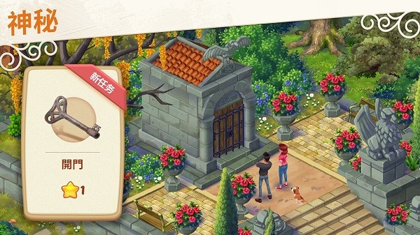 lilys garden中文版 v1.4.1 安卓漢化版 0