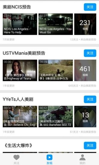 天天美劇大全app安卓版最新 v4.0.0.8 最新版 0