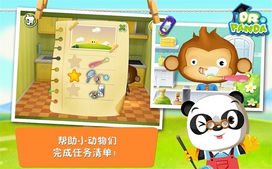 熊貓博士小小家手游