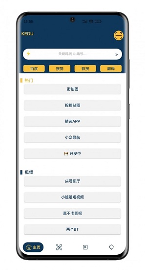刻度空間下載