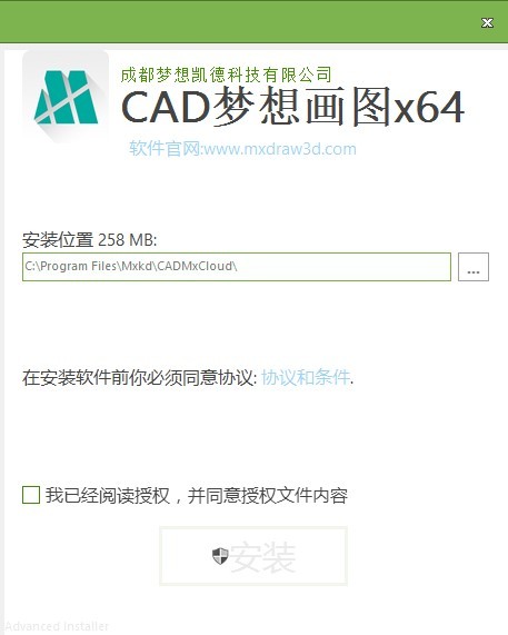cad夢(mèng)想畫(huà)圖