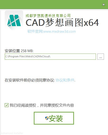 cad夢(mèng)想畫(huà)圖