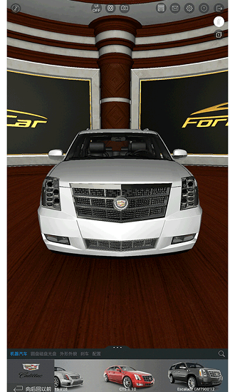 formacar最新版本0