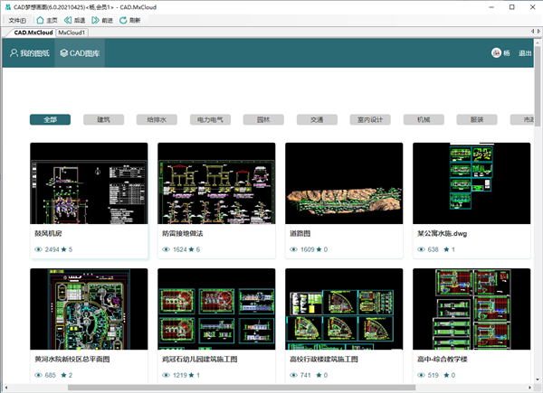 cad夢(mèng)想畫(huà)圖軟件 v6.0.0.0 官方版 0