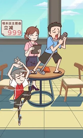 這就離譜了游戲 v1.0 安卓版 1