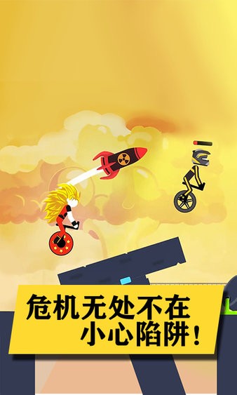 自由火柴人最新版本 自由火柴人游戲