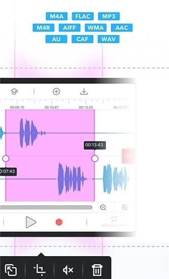 音頻編輯app