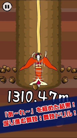 旋轉(zhuǎn)舞妓ios手機版 v1.0.2 iphone漢化中文版 1