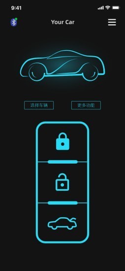 手機(jī)車(chē)鑰匙 v1.0.32 安卓版 0
