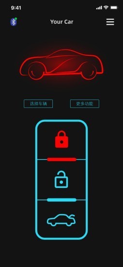 手機(jī)車(chē)鑰匙 v1.0.32 安卓版 1