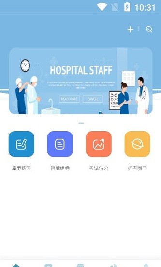 護滿分教育