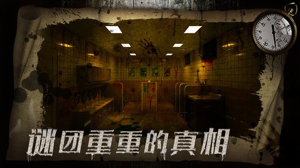 密室逃脫1極限逃脫小游戲 v1.0.0 安卓版 0