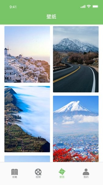 旅行地圖路線app v1.2 安卓版 0