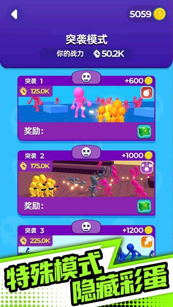 末日之路ios手游 v1.9.06 iphone版 1