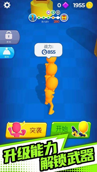 末日之路ios手游 v1.9.06 iphone版 2