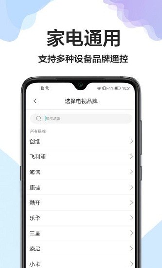 實(shí)用工具助手app v1.0.0 安卓版 1