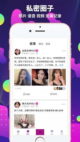 字母派最新版 v2.6.0 安卓版 2