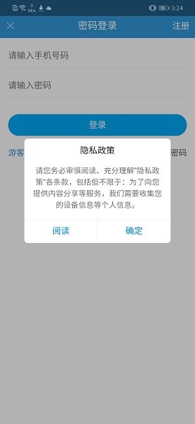 考典在線 v0.0.96 安卓版 1