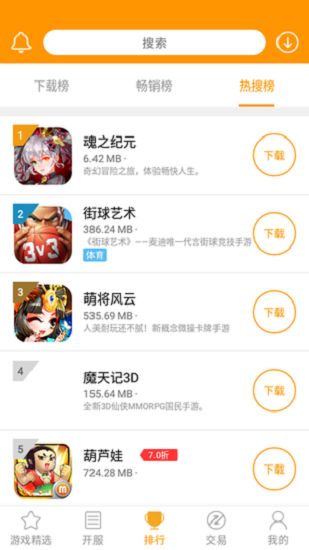 米果游戲app下載