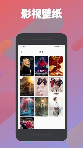 火花視界app v1.2 安卓版 2