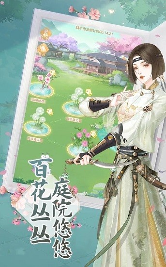 幻書鏡花錄官方正版0