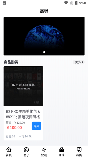SBKK app
