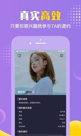 歪約下載
