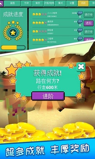 探秘恐龍世界游戲 v3.0 安卓版 1