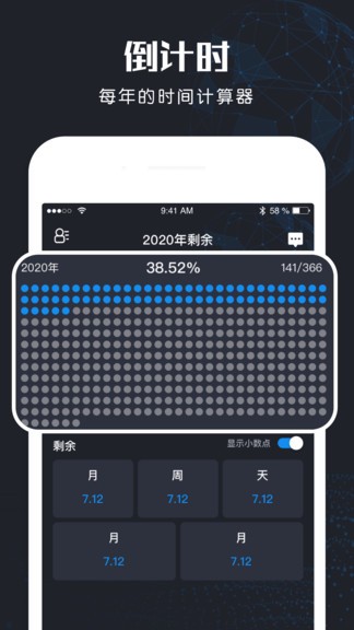 去過哪app 去過哪軟件