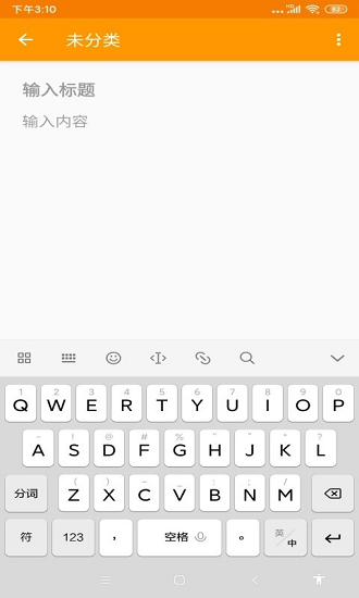 咕咕備忘錄下載