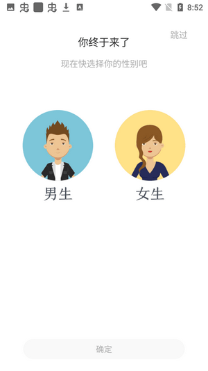 蛙讀小說最新版 v1.0.0 安卓版 0